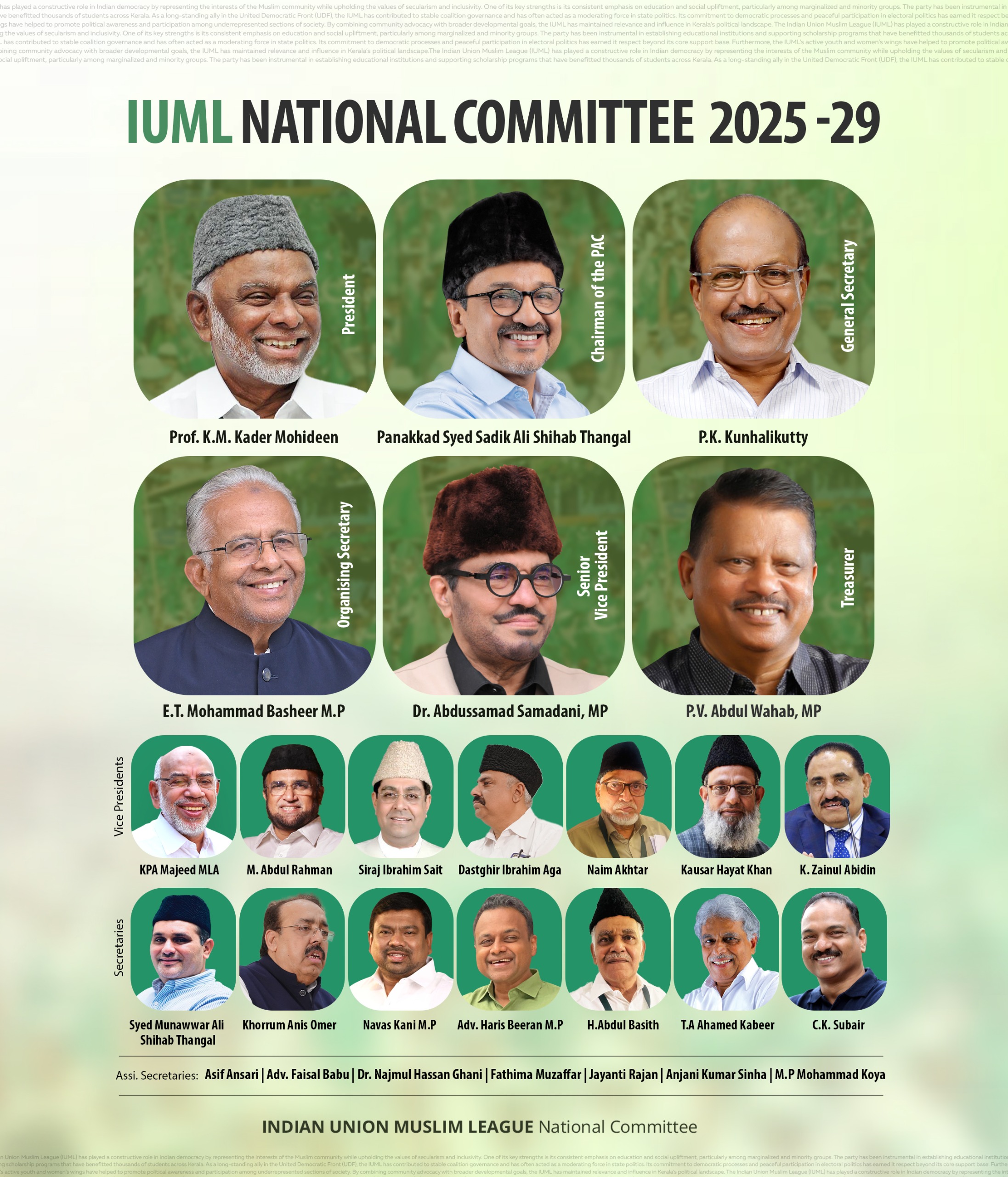 ഇന്ത്യൻ യൂണിയൻ മുസ്ലിം ലീഗിന്റെ പുതിയ ദേശീയ കമ്മിറ്റി നിലവിൽ വന്നു 