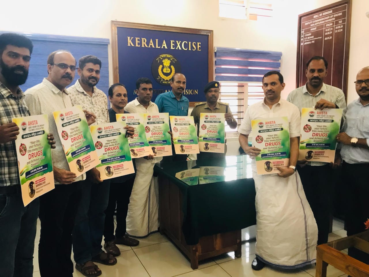 എ.എച്ച്.എസ്.ടി.എ യുടെ ലഹരിക്കെതിരെയുള്ള പരിപാടിയുടെ ജില്ലാ തല പോസ്റ്റർ പ്രകാശനം നടന്നു 