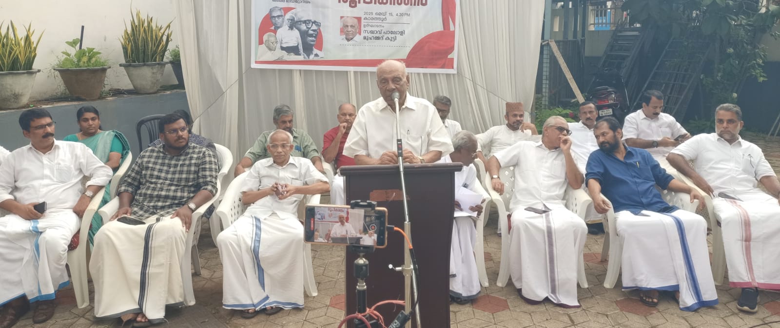 ഇഎംഎസിന്റെ ലോകം ദേശീയ സെമിനാർ ജൂൺ 15,16 ദിവസങ്ങളിൽ തിരുനാവായ കാരത്തൂർ ഖത്തർ ഓഡിറ്റോറിയത്തിൽ നടക്കും 