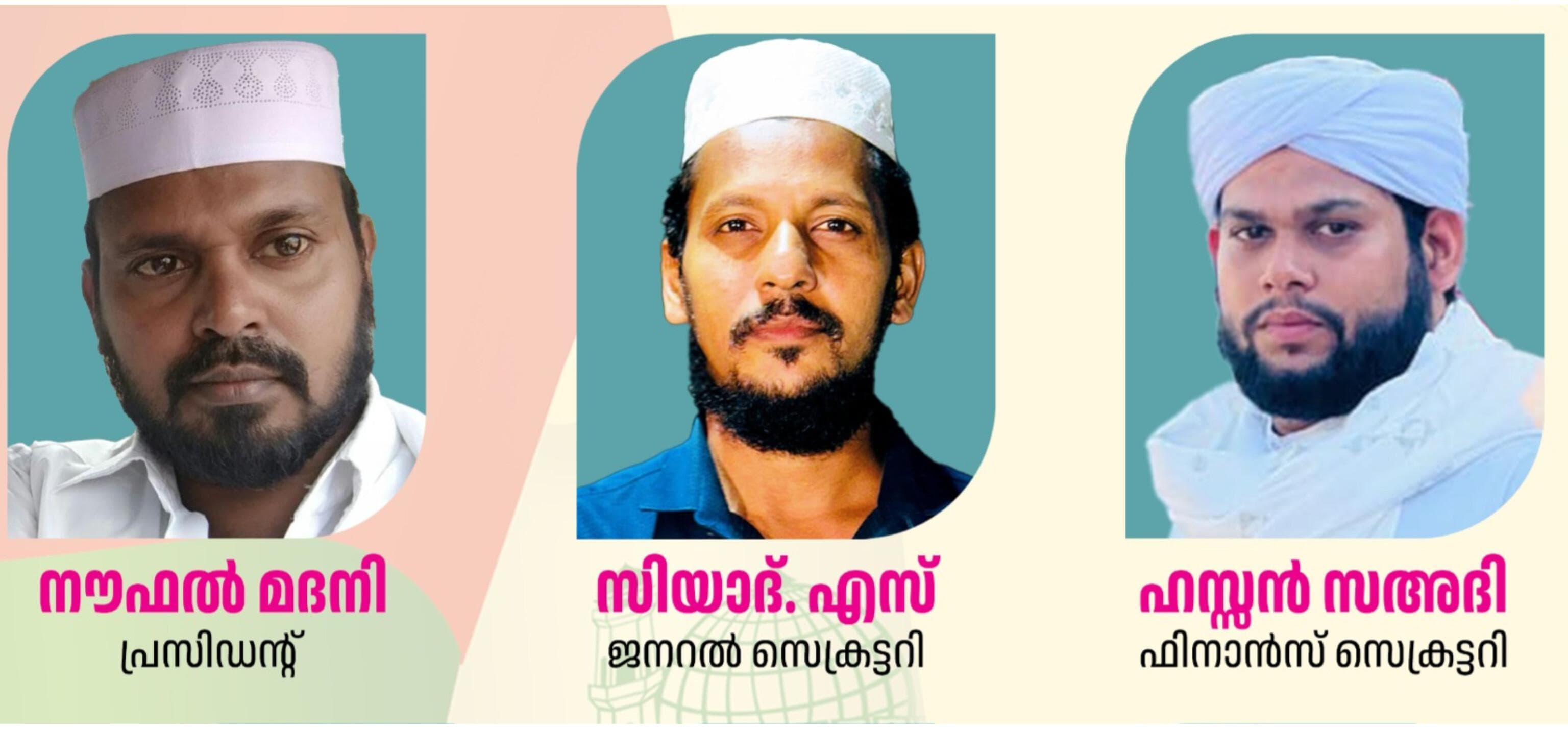 എസ് വൈ എസ് വർക്കല സോൺ കമ്മിറ്റി പുനഃസംഘടിപ്പിച്ചു 
